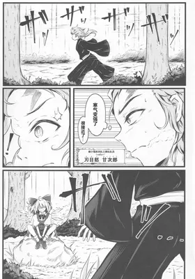 第 5 頁