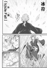 第 8 頁