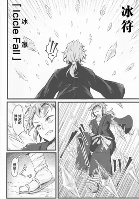 第 8 頁