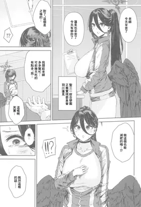 第 5 頁