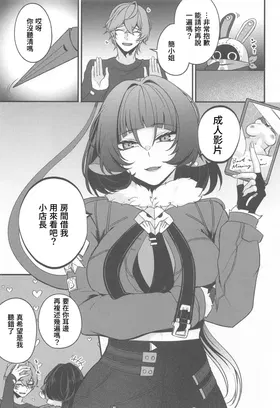 第 2 頁