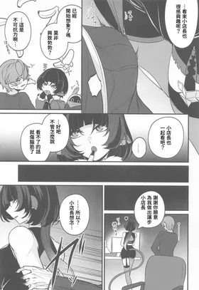 第 4 頁
