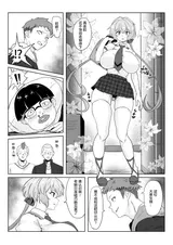 第 6 頁