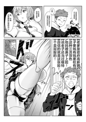 第 7 頁