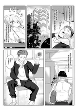 第 8 頁