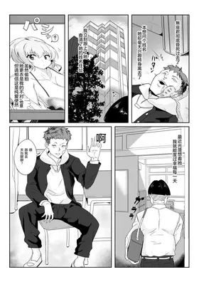 第 8 頁