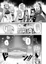 第 6 頁
