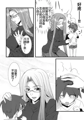 第 6 頁