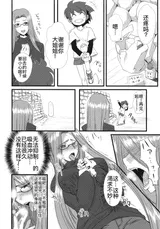 第 8 頁