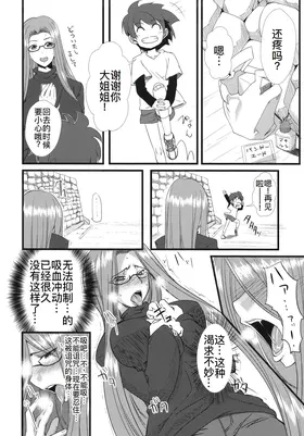 第 8 頁