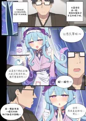 第 2 頁