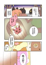 第 1 頁