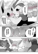 第 3 頁