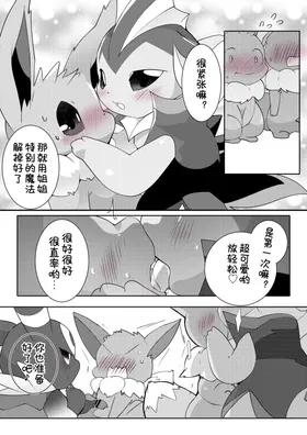 第 3 頁
