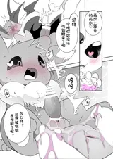 第 5 頁