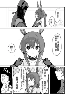 第 5 頁