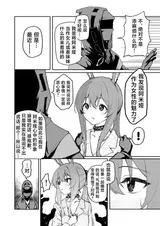 第 6 頁