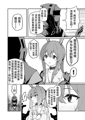 第 6 頁