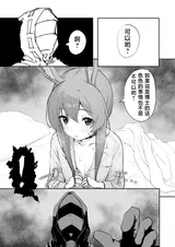 第 7 頁