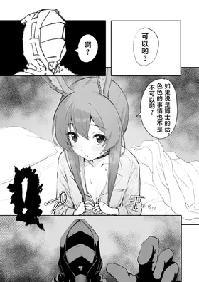 第 7 頁
