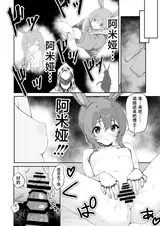 第 8 頁