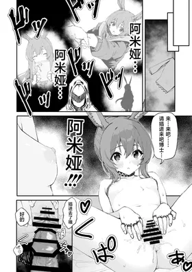 第 8 頁