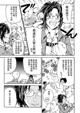 第 4 頁