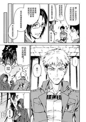 第 6 頁