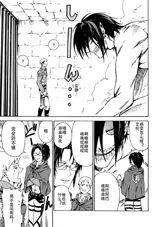 第 8 頁