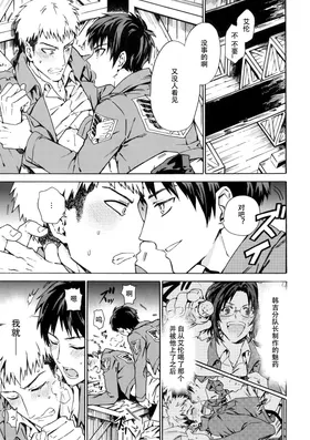 第 4 頁