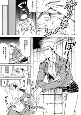 第 6 頁