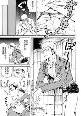 第 6 頁