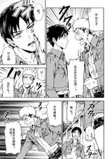 第 8 頁
