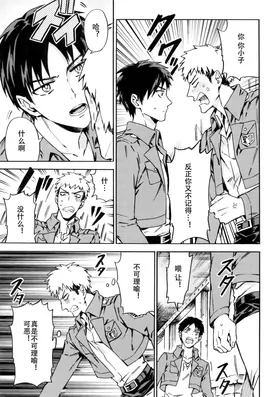 第 8 頁