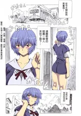 第 2 頁