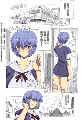 第 2 頁