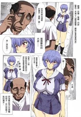 第 5 頁