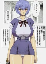 第 6 頁