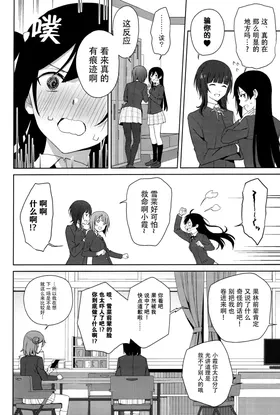 第 3 頁