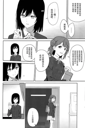 第 7 頁