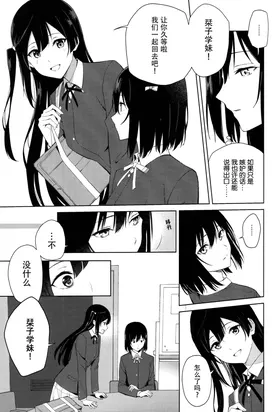 第 8 頁