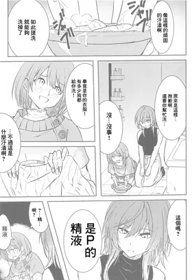 第 4 頁