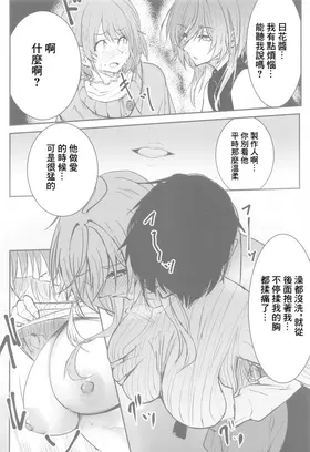 第 5 頁