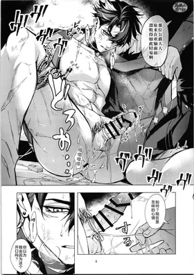 第 7 頁