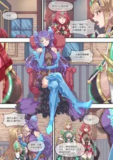 第 2 頁