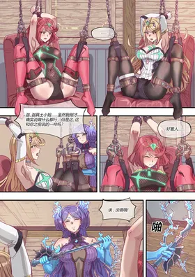 第 3 頁