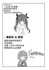 第 3 頁