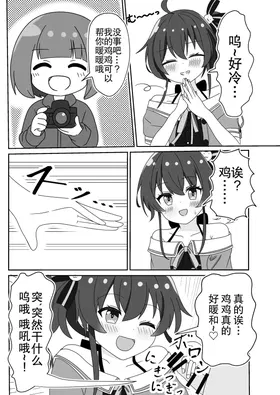 第 6 頁