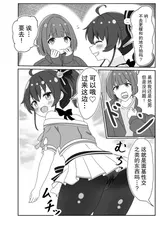第 7 頁