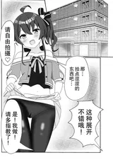第 8 頁